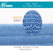 好思美平板拖把替换布平板拖布拖把尘推头平板拖把头平拖把拖把布