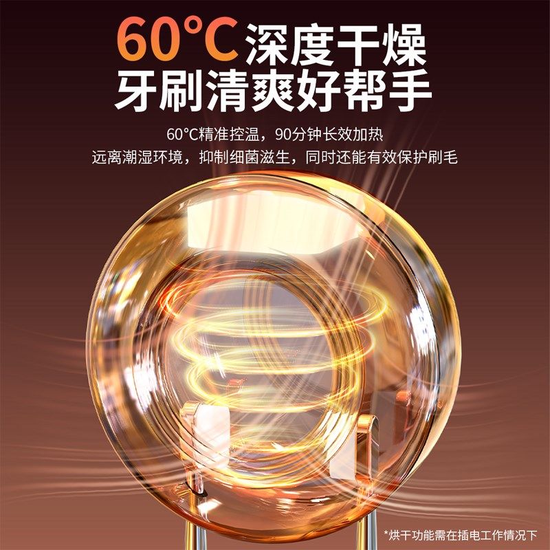 柯柏蓝智能牙刷架牙刷消毒器小巧便携恒温烘干uv杀菌牙刷架置物架