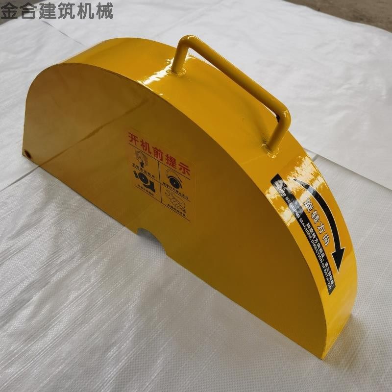 马路切割机威克款锯片罩子切割机护罩切缝机保护罩汽柴油配件大全