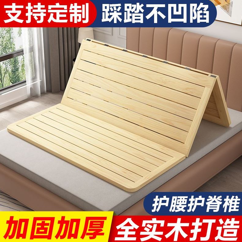 透气实木床板床架双人木板硬床板整块松木环保软床变硬神器简易