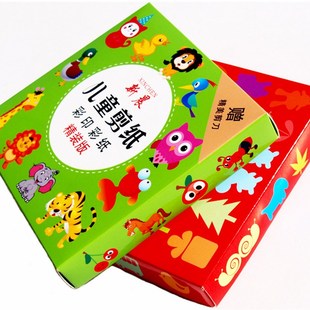 3-12岁幼儿童对称剪纸折纸3d立体手工书 宝宝小学生制作入门启蒙