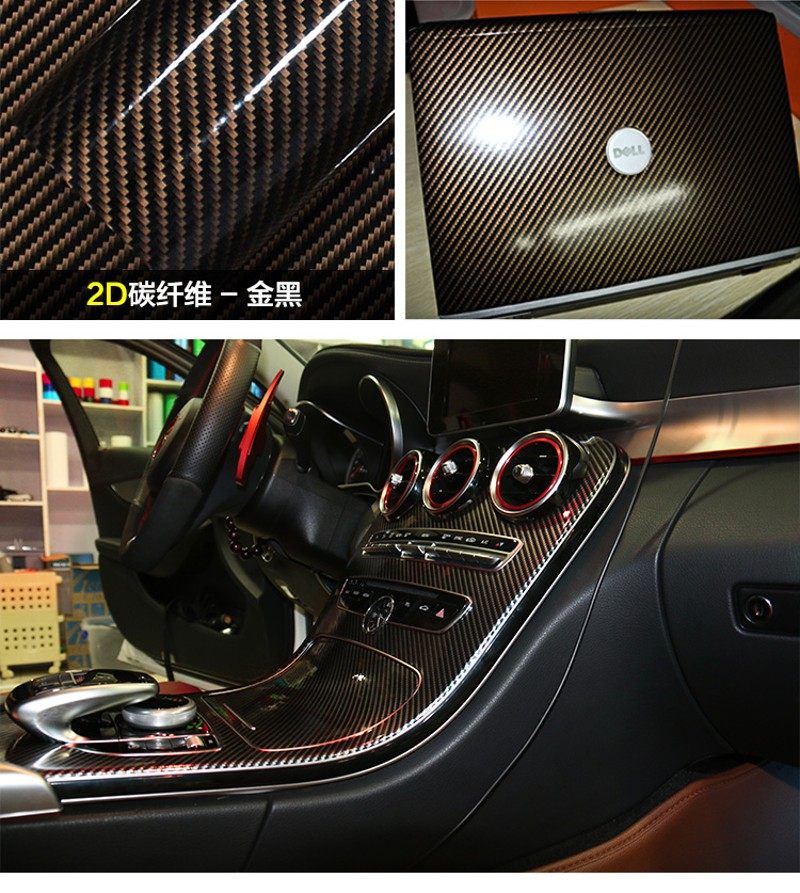 5D立体高亮碳纤维贴纸汽车车身车顶中网尾翼内饰改色膜后视镜贴膜,汽车用品/电子/清洗/改装,改色膜,淘宝优惠券,粉丝福利购,淘宝优惠卷