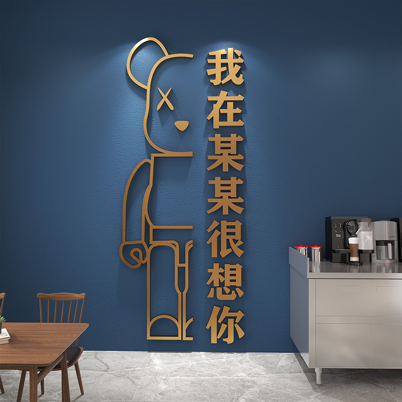 网红打卡背景拍照区布置室内户外露营风咖啡馆厅墙面壁装饰酒吧店