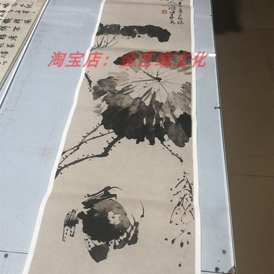 明 徐渭 黄甲图 名家水墨荷叶螃蟹图 高清宣纸微喷国画立轴