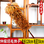 包邮 除尘结婚礼品不掉毛禅子清洁用品 家具车用 伸缩加厚鸡毛掸子