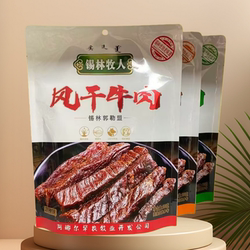 内蒙古特产风干牛肉干炒米奶皮子普洱奶茶粉臻选组合礼包解馋零食