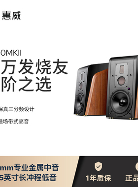 HiVi/惠威M300MKII多媒体电脑音箱无线蓝牙有源hifi客厅电视音响