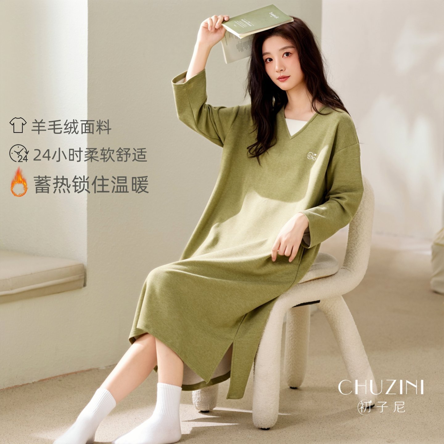 德绒睡裙女秋冬季2025新款羊绒蚕丝长袖连衣裙纯色假两件家居服女,女士内衣/男士内衣/家居服,睡裙,淘宝优惠券,粉丝福利购,淘宝优惠卷