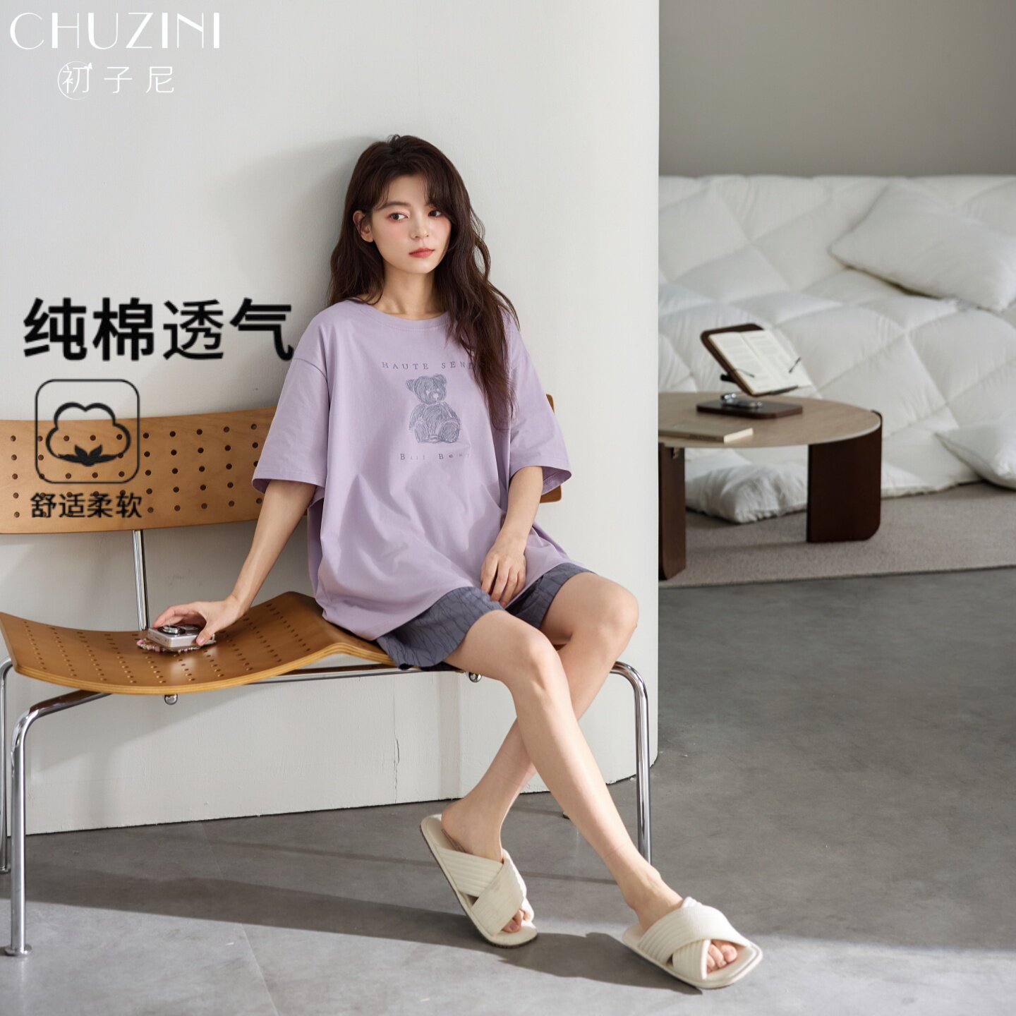 初子尼女款纯棉睡衣夏季短袖短裤超柔软凉爽凉感家居服套装可外穿