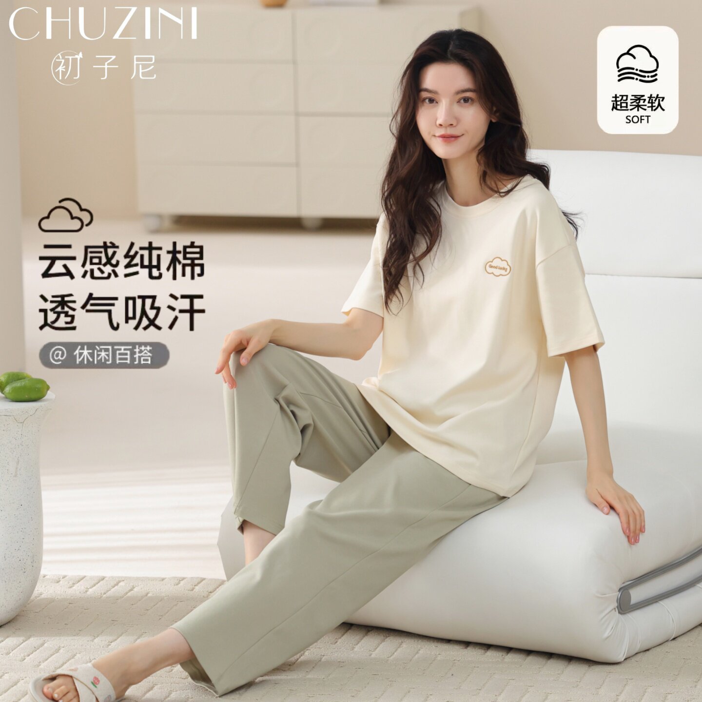 初子尼2026年睡衣女夏纯棉短袖长裤全棉休闲夏天可外穿家居服套装