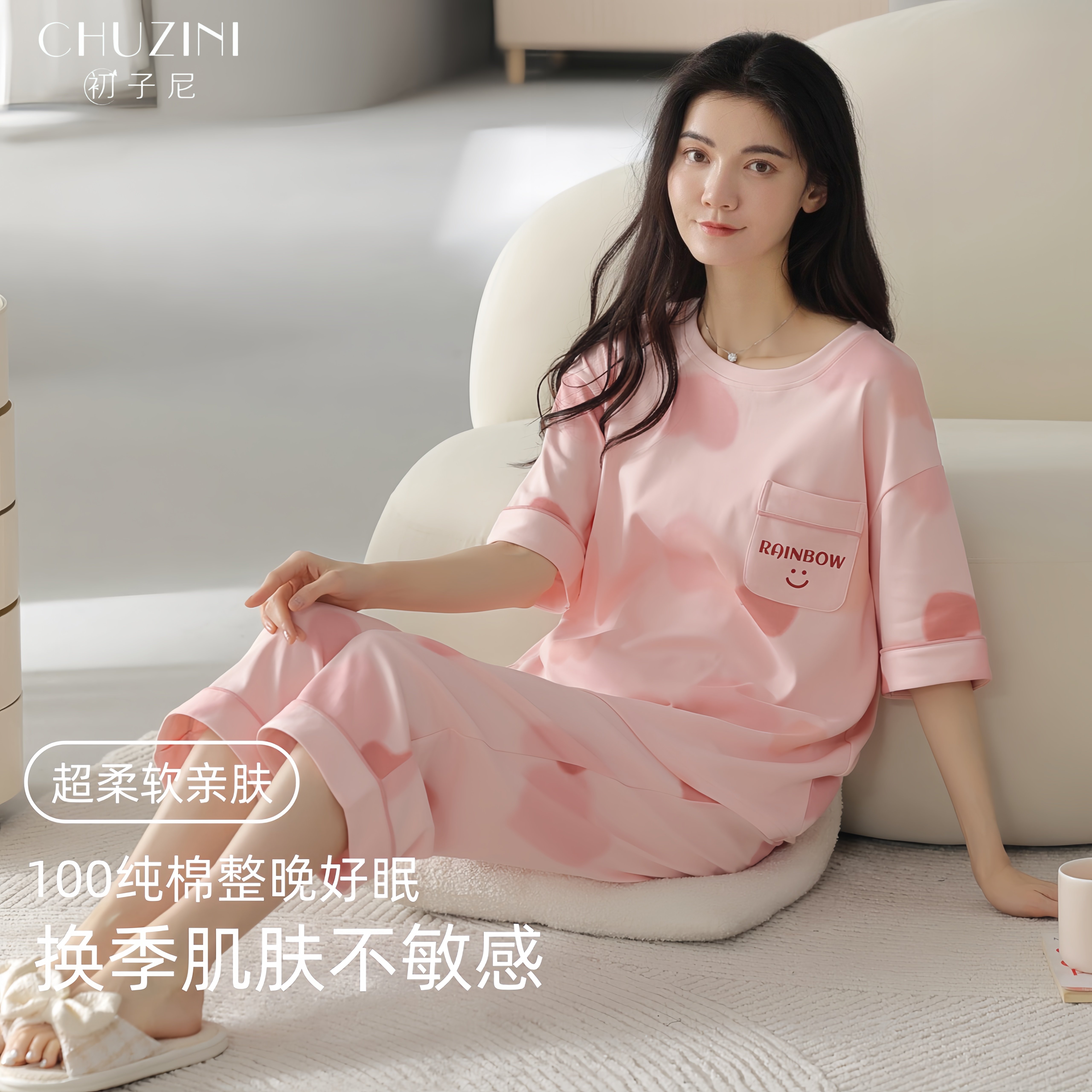 初子尼纯棉女夏薄款可外穿睡衣