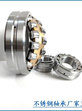 不锈钢调心滚子轴承 S22311 S22312 S22313 S22314 22316 22315
