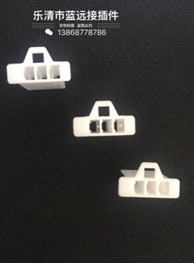 DJ7031A-2.8-21接插件2.8汽车连接器3孔连接器2.8-3P2000/包塑料