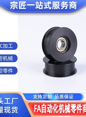 惰轮EVF31-W9 W11 W11.5 W15 W19 W22 W26 W27-D15 D20 D25 D35