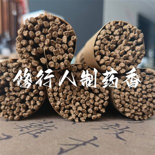 【道医有道】信灵香30g 灵虚香 修行人纯手工制天然药香道香线香