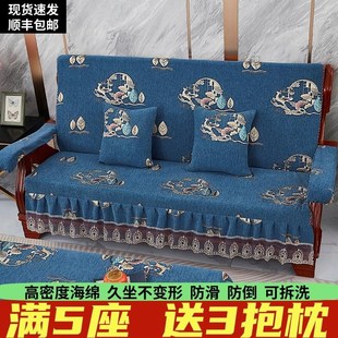 加厚海绵木沙发坐垫带靠背连体红实木质沙发座垫老式 联邦春秋椅垫