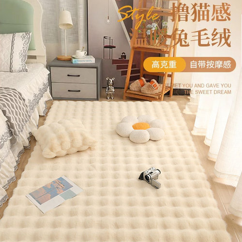 保暖地毯卧室毛毯加厚床边毯泡泡绒客厅飘窗沙发毛绒毯衣帽间地垫
