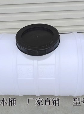 工地除尘雾炮机水桶储水桶水箱300800型加厚专用配件