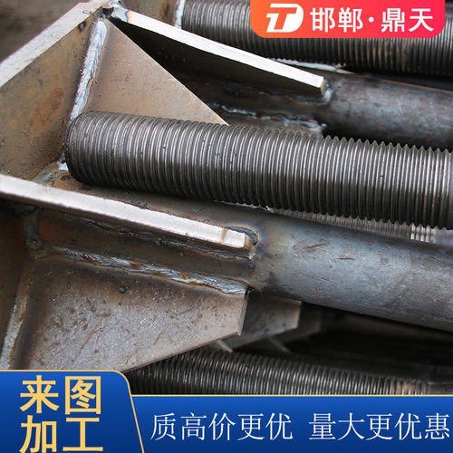生产高强度地脚螺栓 钢结构预埋件焊接地脚螺丝支持订制