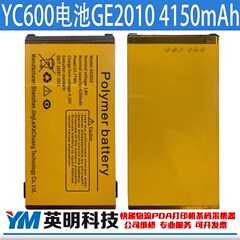 YC600安卓终端条码数据采集器RFID电池GE2010型号4150mAh配件维修