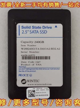 议价Wintec/威特W2SS240G1TA 240G工业级SA