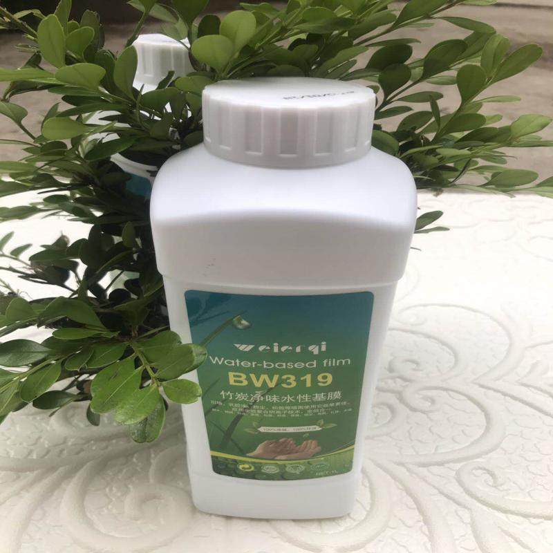 环保粘贴墙纸基膜套装壁纸胶水专用胶家用强力胶粉防潮防霉防掉灰