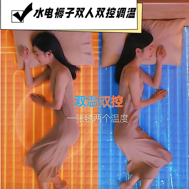 水电褥子双人双控调温水暖电热毯单人无辐射家用水循环炕水热床垫,生活电器,水暖毯/水循环加热毯,淘宝优惠券,粉丝福利购,淘宝优惠卷