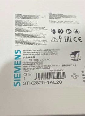 3TK2825-1AL20 继电器原议价