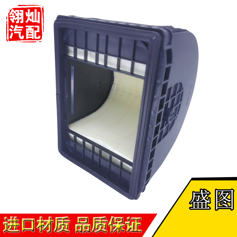 四川现代南骏汽车现代盛图空气滤清器盛图空滤芯28130-5P100