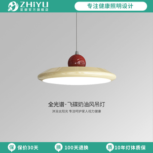 至御餐厅吊灯高级感法式 奶油风飞碟摇臂吧台灯中山灯具餐桌吊灯