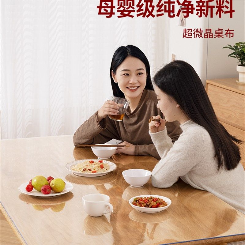 W餐桌垫防油防水防烫高级感透明桌布pvc桌面茶几保护垫耐高温免洗,居家布艺,桌布,淘宝优惠券,粉丝福利购,淘宝优惠卷