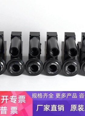 MORITEX 4X75 同轴光远心镜头 带90度转角棱镜 1/2英寸