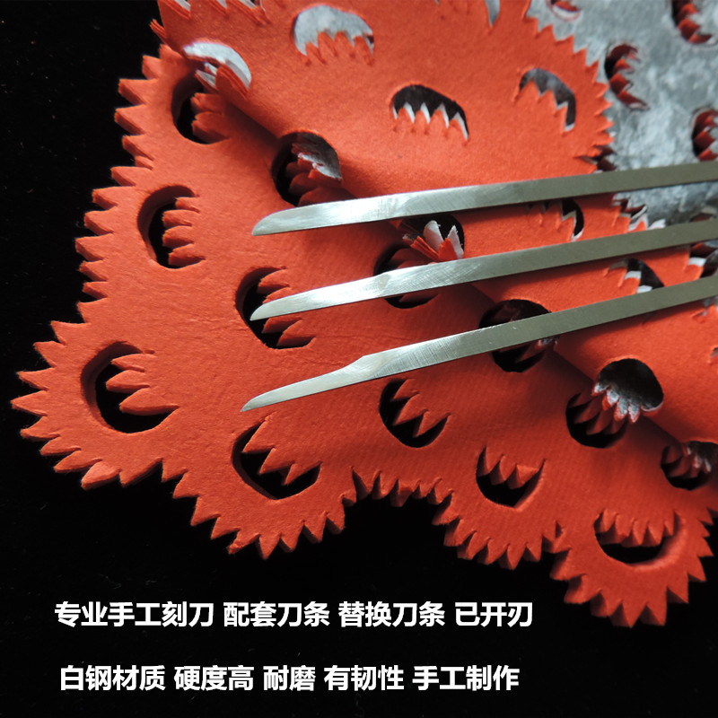 手工刻纸刀片剪纸白钢刀条耐磨锋利专业剪刻纸刻刀雕刻刀片