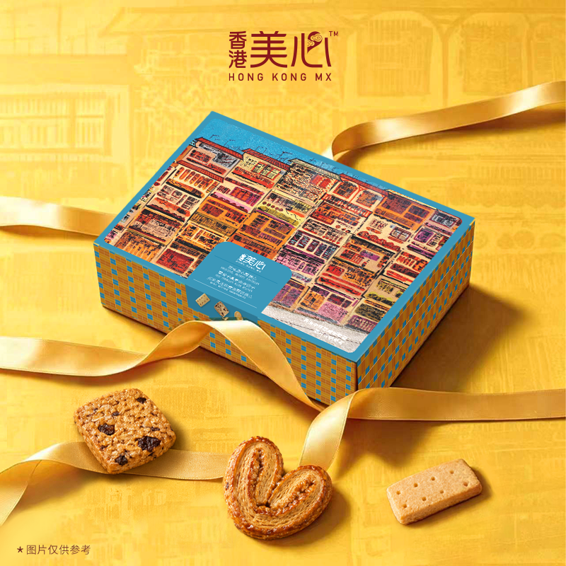 香港美心打卡港风烘焙礼盒72.8g休闲零食曲奇酥饼甜心酥伴手礼