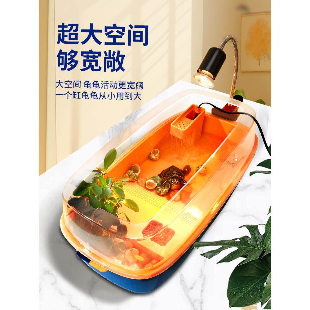 乌龟缸带晒台造景别墅生态缸巴西龟养龟专用饲养箱家用鳄龟龟箱屋,宠物/宠物食品及用品,桌面缸,淘宝优惠券,粉丝福利购,淘宝优惠卷