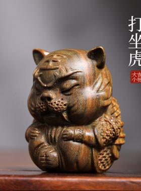 天然绿檀木雕打坐虎创意文玩手把件家居装饰品桌面工艺品止怒摆件