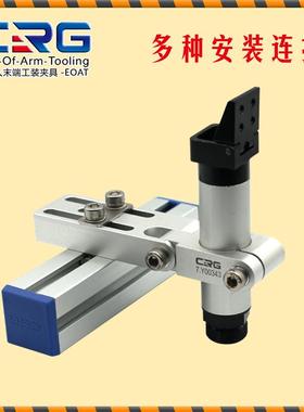 SMBE机械手角度可调连接固定件活动关节固定支架治具配件大全