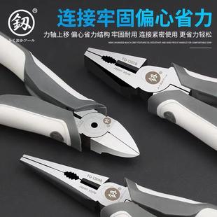 福冈老虎钳钢丝钳特殊铬钒合金钢克丝卡丝夹剪家用钳子胶套虎钳子
