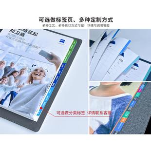 眼镜画册图册定制眼镜店价目册镜片价格表设计印刷眼睛眼镜可换页