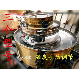 竹编烘笼 药材茶叶烘焙 环保无炭 食品 烘干 烘焙笼 茶叶电焙笼