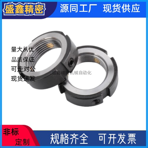 锁紧螺母BKE01/02-M6-0.5