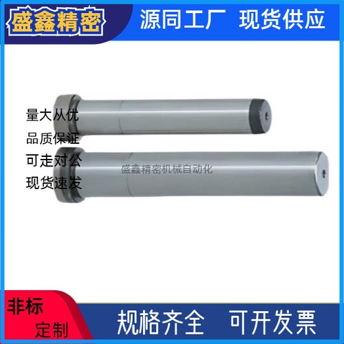 80带肩导柱GPH81012GPHL