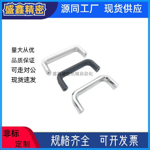 C-UWAN10-80 100 110 120 125 160 200 250-27 50 不锈钢圆形拉手