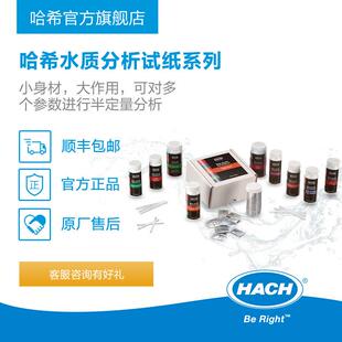 水质分析试纸系列氨氮氯化物硝酸盐亚硝酸磷酸盐铜测试