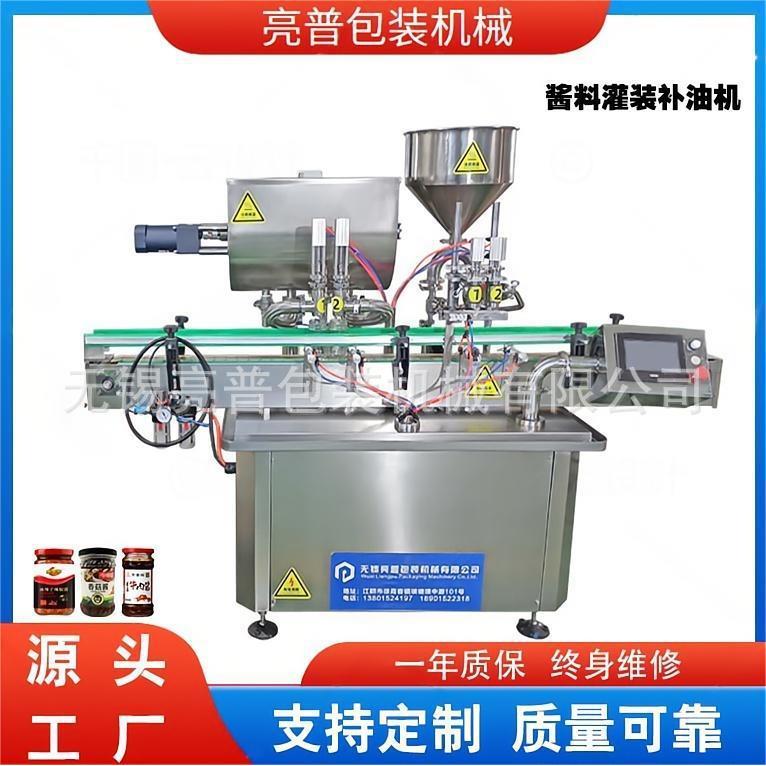 厂家供应全自动食品双头酱料灌装机调味酱颗粒酱海鲜酱定量灌装机