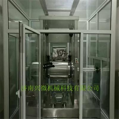 松花粉破壁粉碎机松花粉细胞破壁机松花粉超微粉碎机花粉来料加工