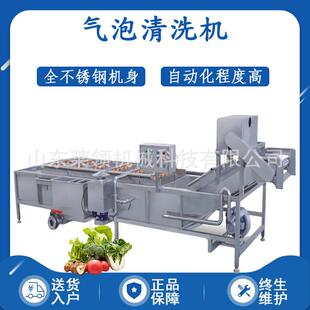 学校工厂配餐洗菜机食堂柑橘气泡清洗机高压喷淋大产量洗菜机器