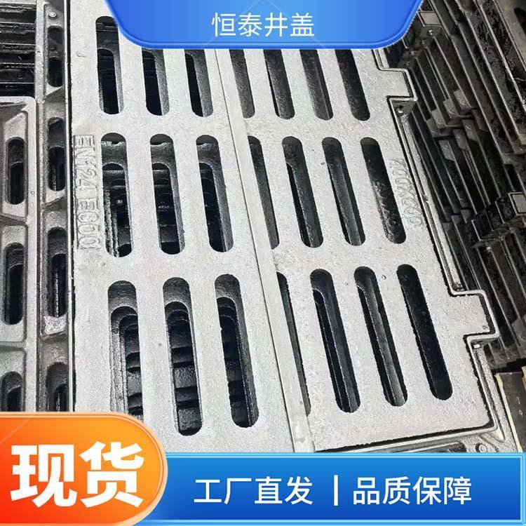 球墨铸铁雨水篦子300*500排水沟盖板小区车库道路井盖