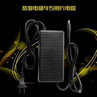 悠骑折叠电动自行充电车器锂电池专用原厂配件180 240v输入