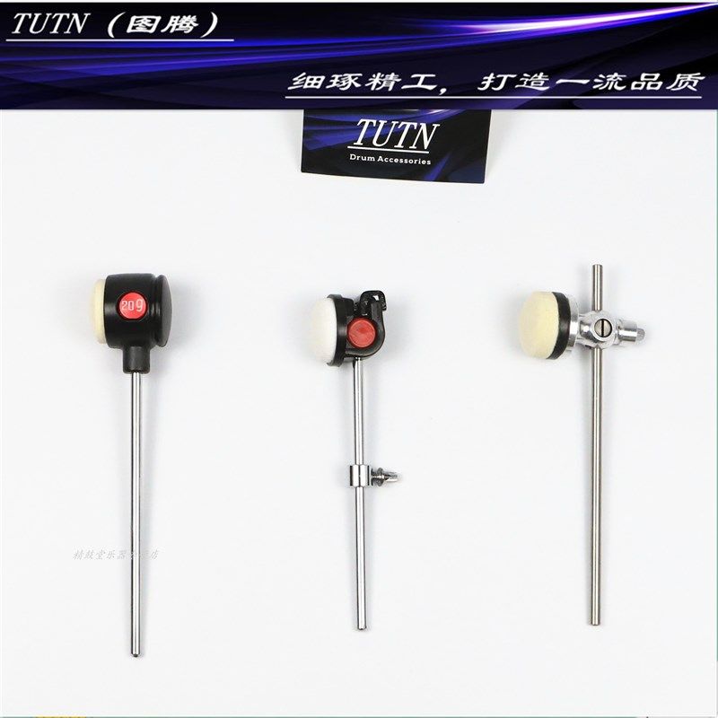 TUTN架子鼓底鼓踩锤头双单踩爵士鼓锤头毛毡棉毡槌头配件踩踏头,乐器/吉他/钢琴/配件,其它乐器配件,淘宝优惠券,粉丝福利购,淘宝优惠卷